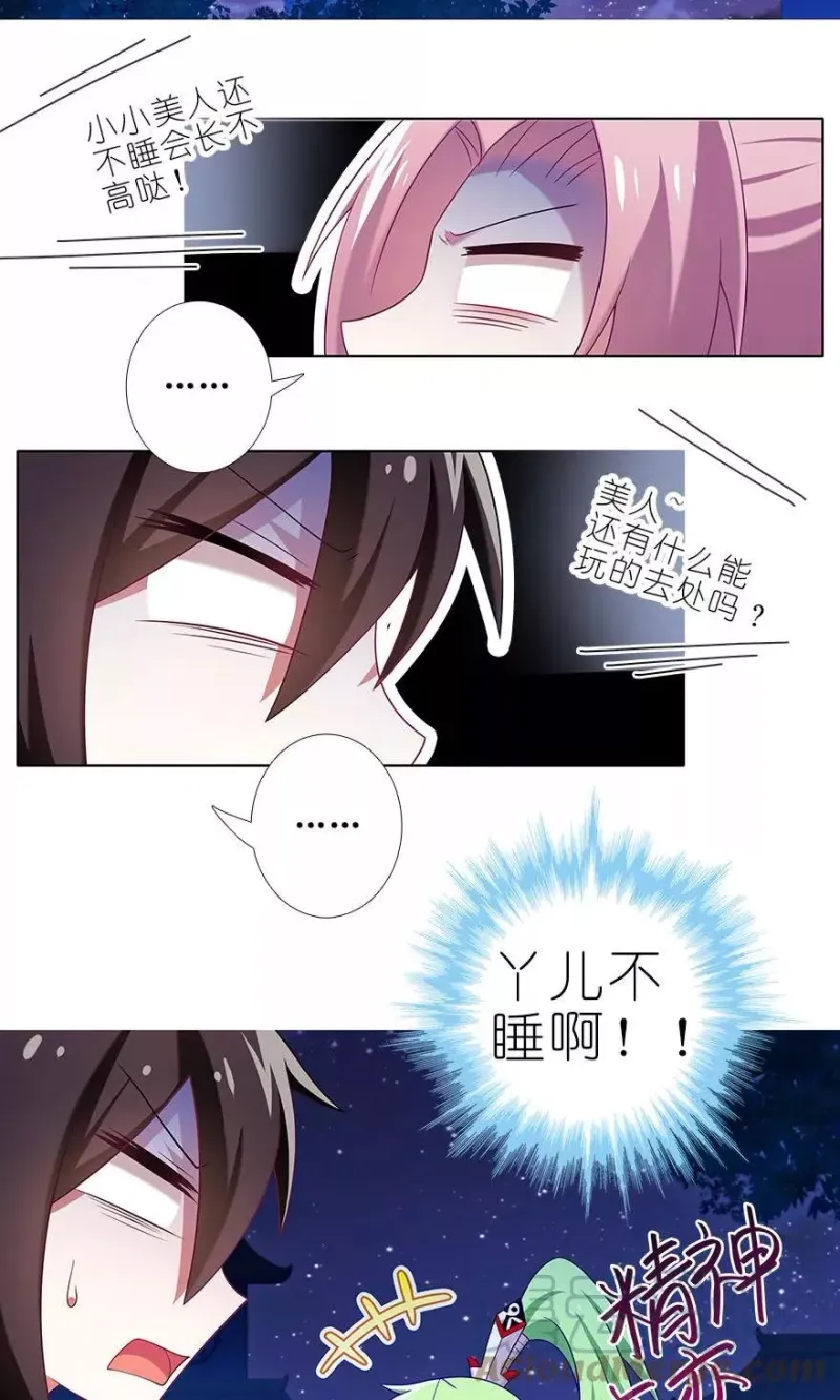 319 第11页
