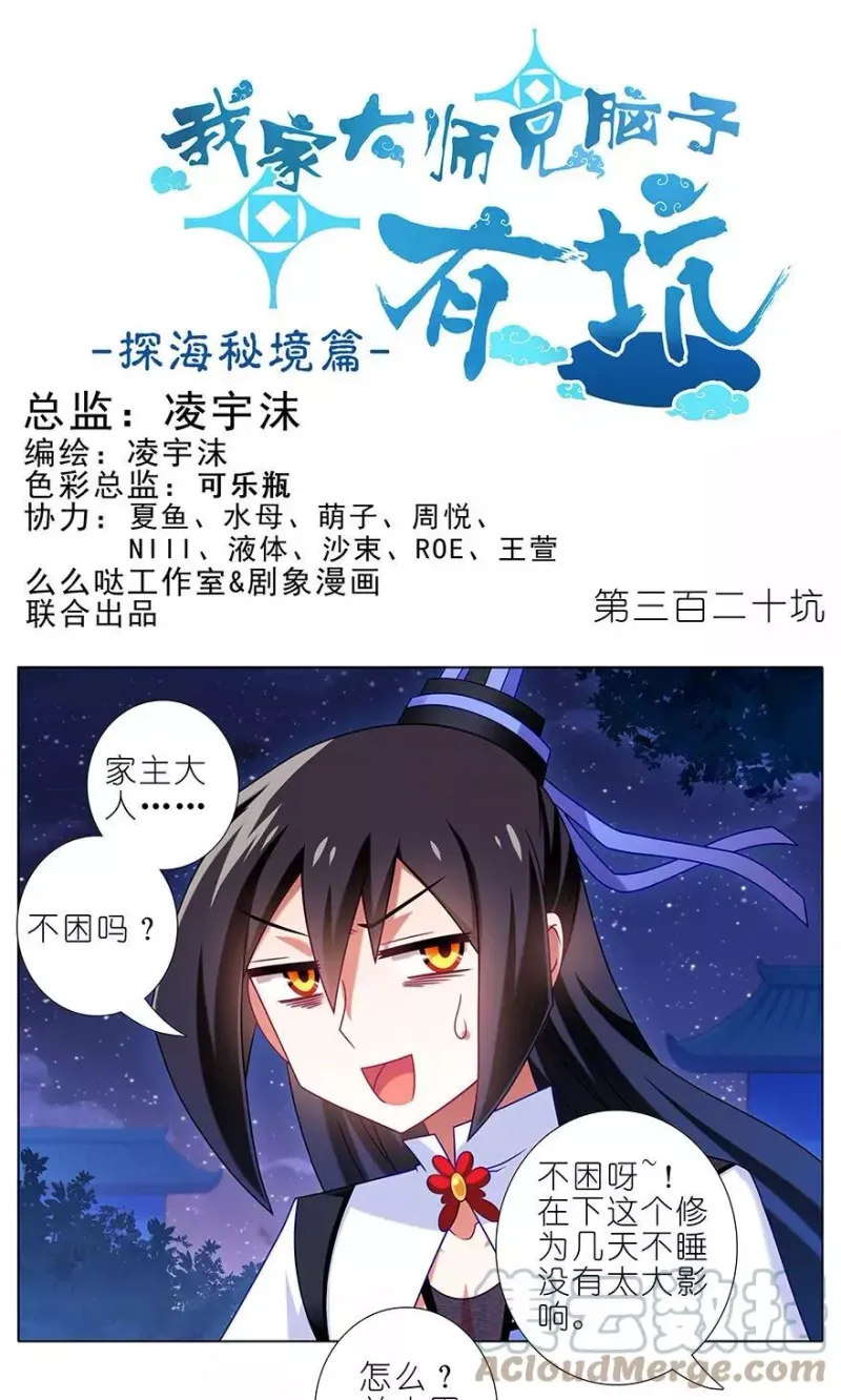 319 第14页