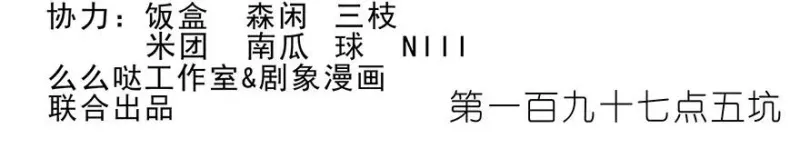 197 第17页
