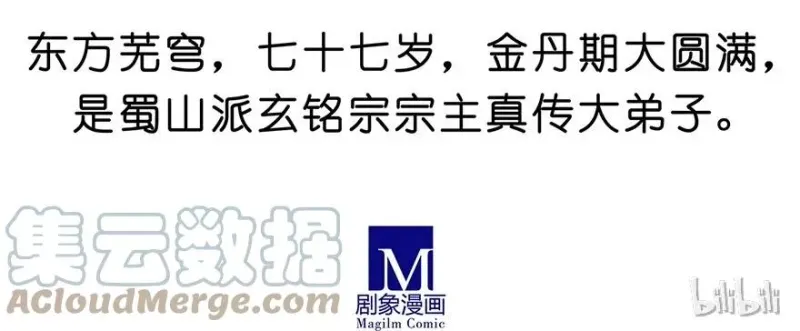 97 第15页