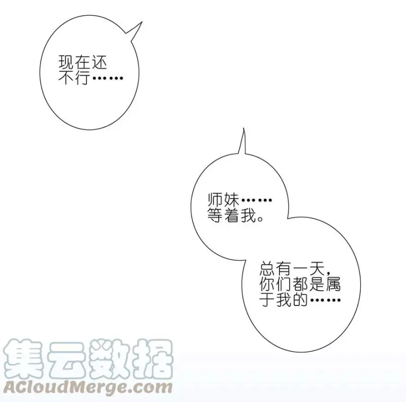 67 第7页