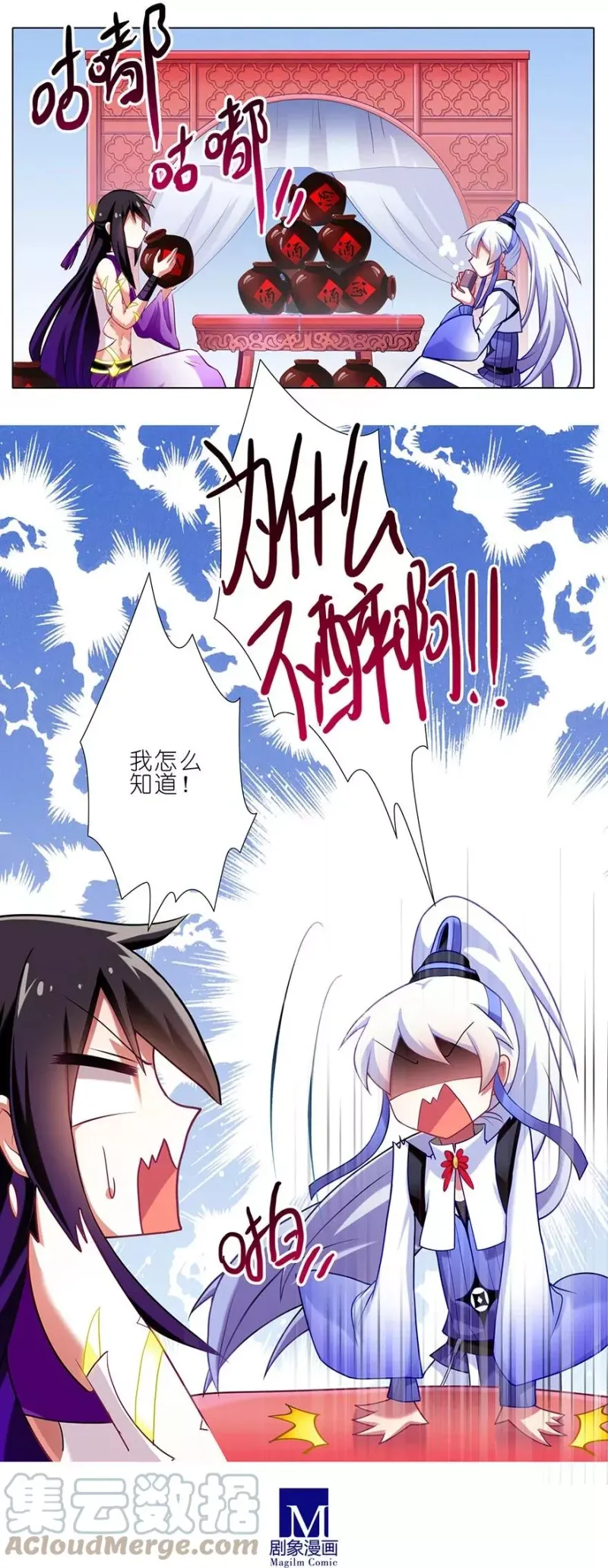 67 第11页