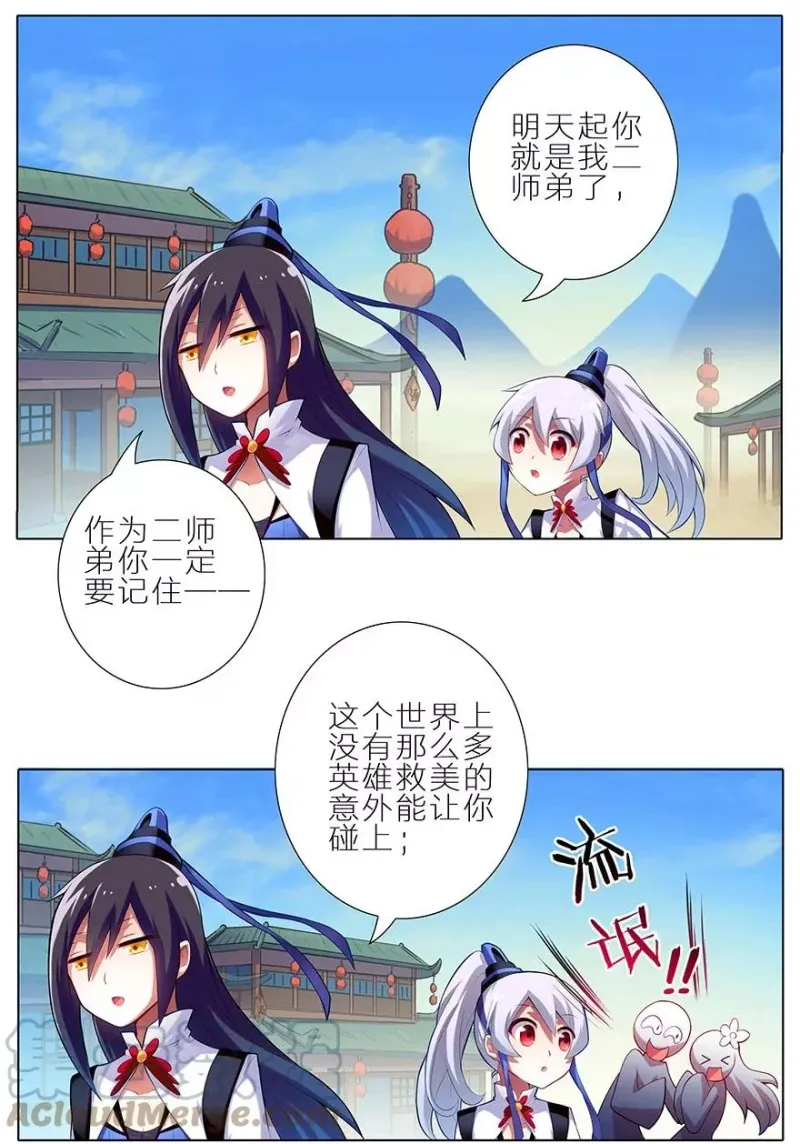 1 第5页