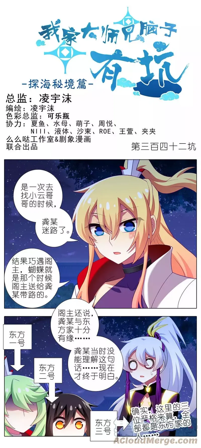 342 第1页