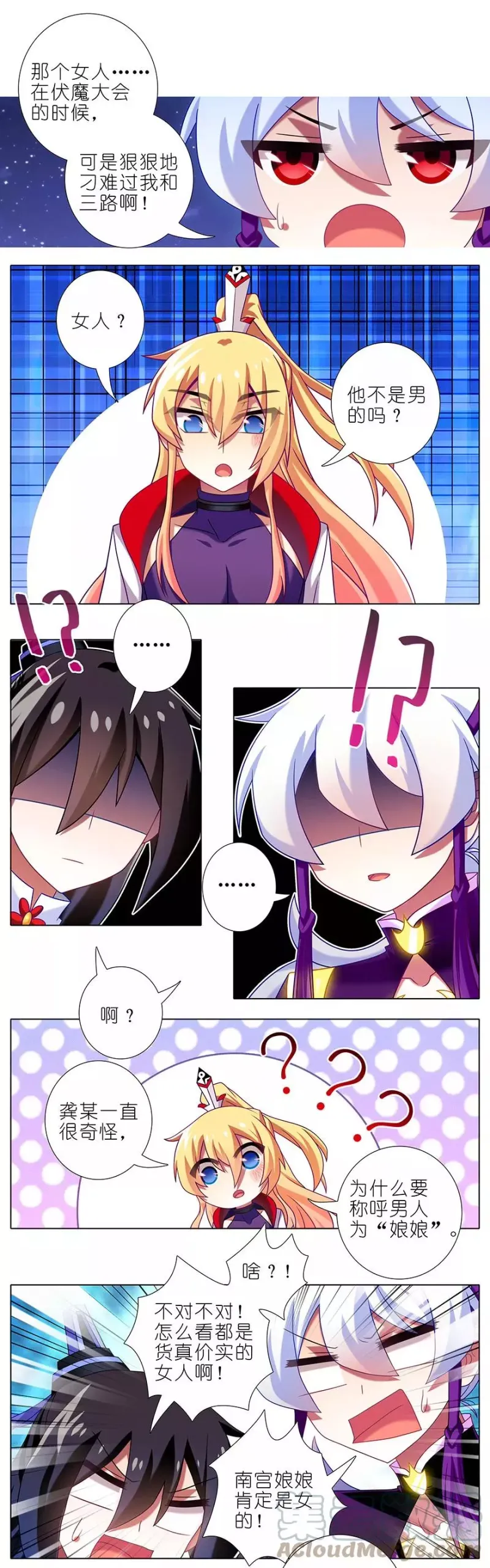 342 第4页