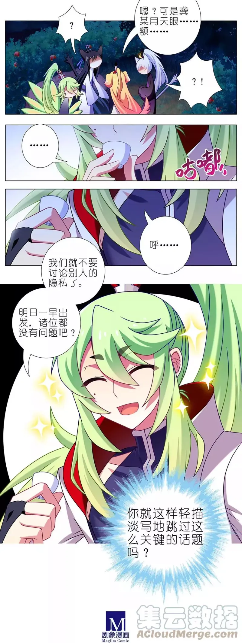 342 第5页
