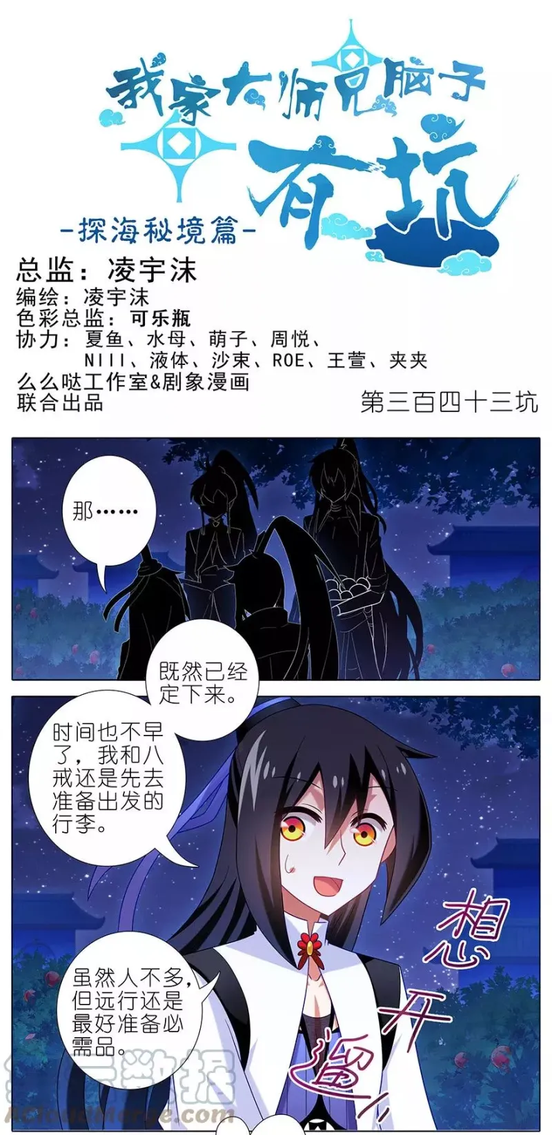 342 第7页
