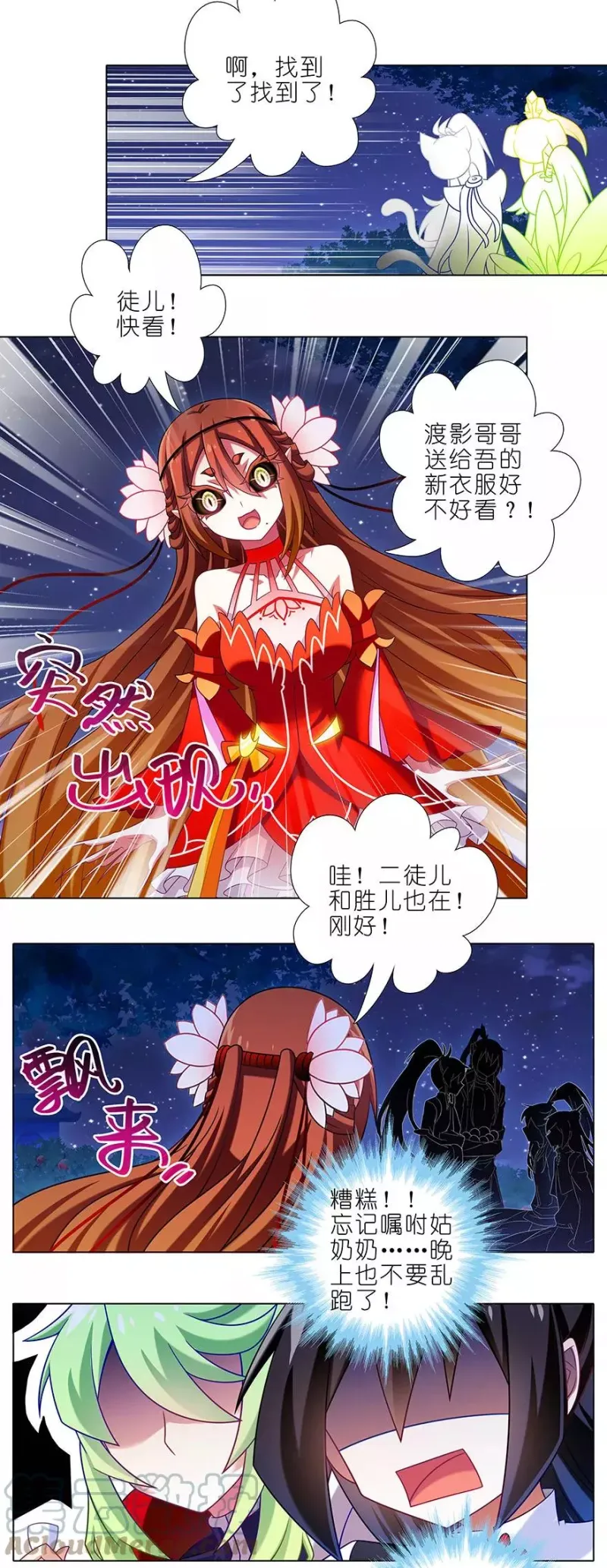342 第8页