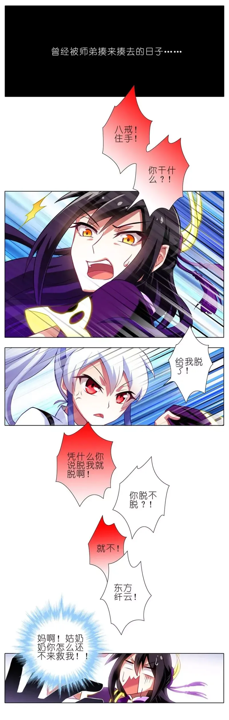 65 第6页