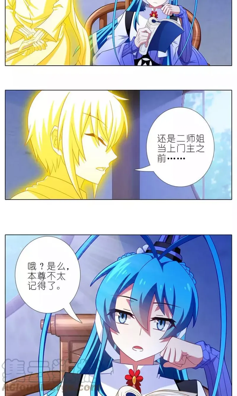 318 第2页