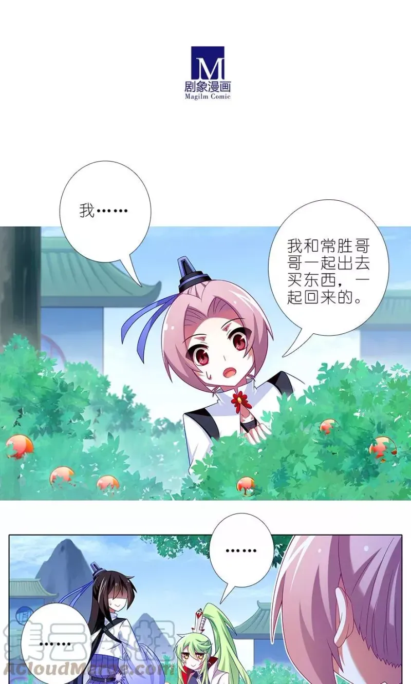 318 第9页