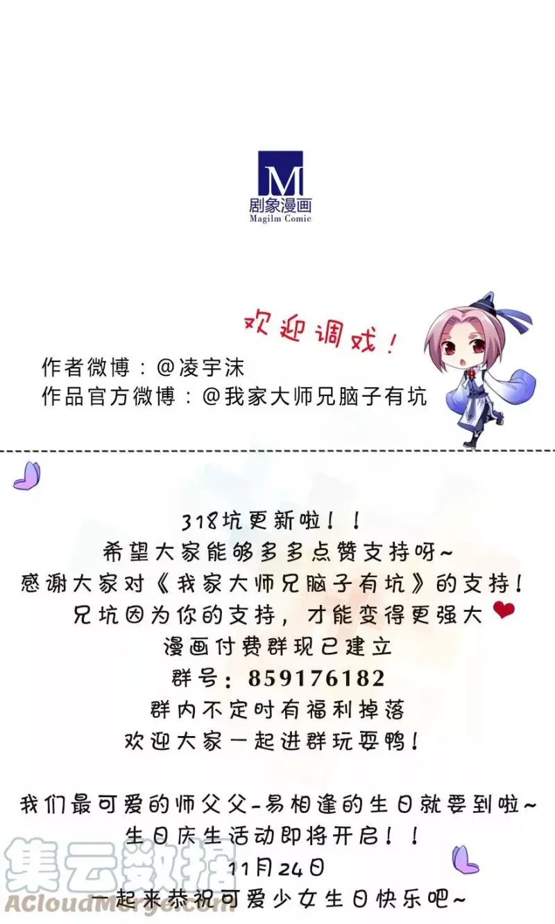 318 第13页