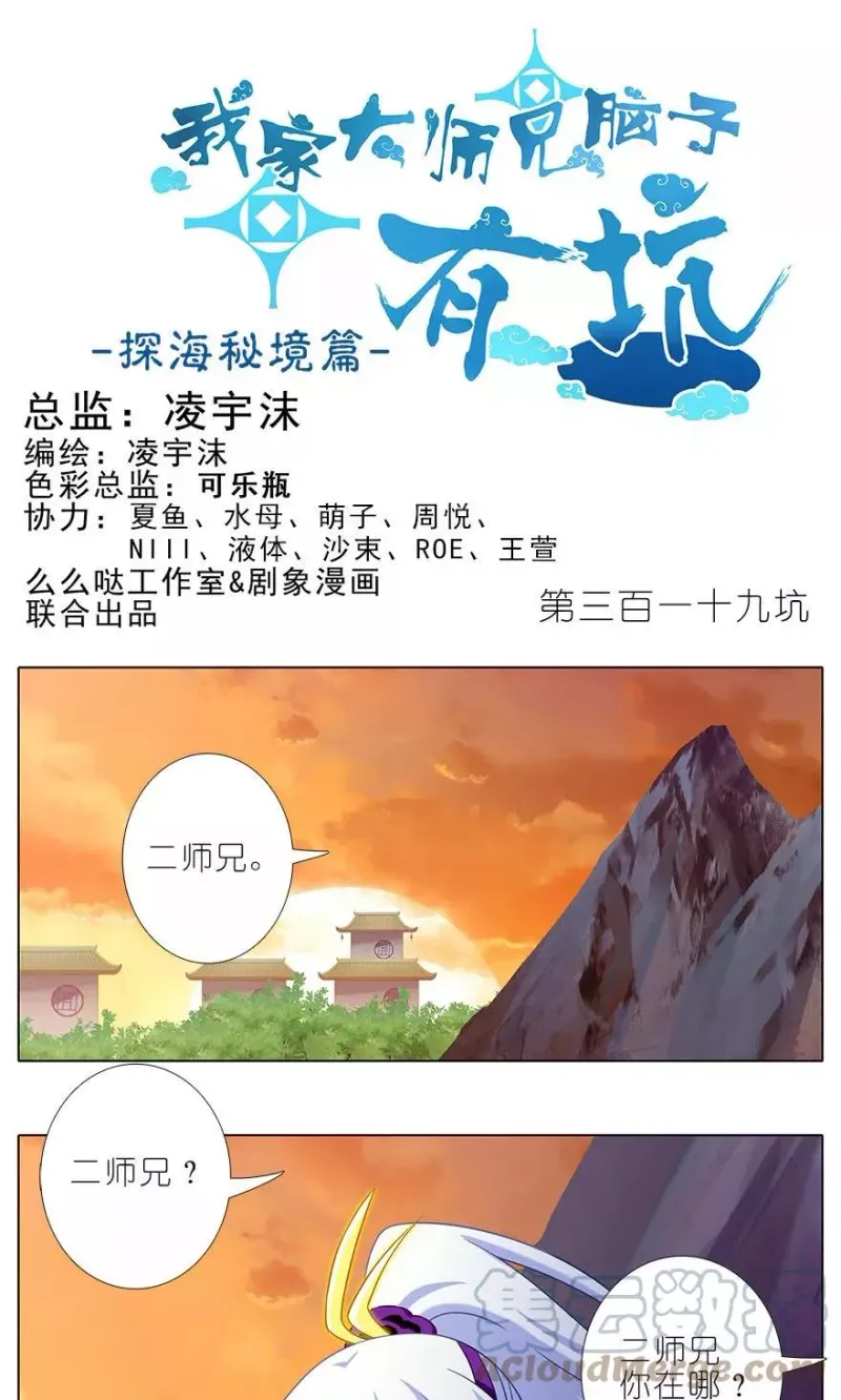 318 第15页