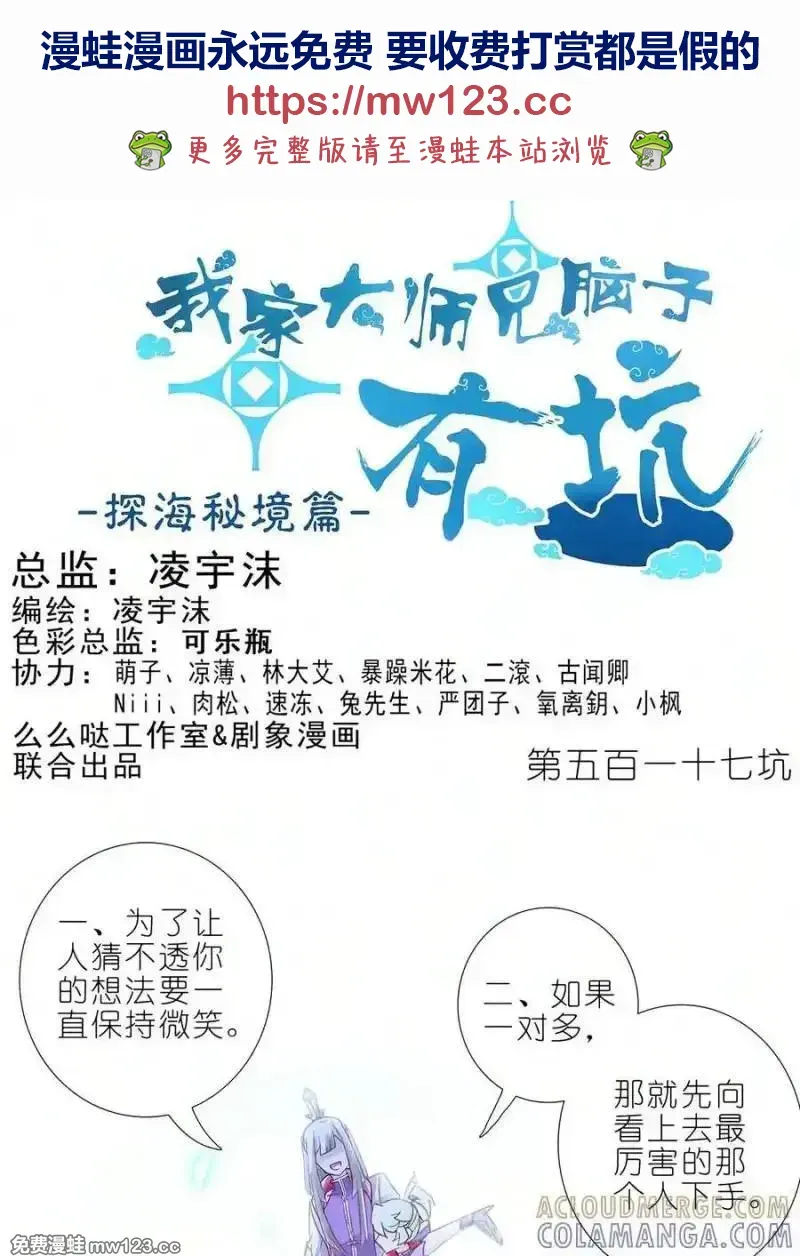 517 那时候真的以为 第1页