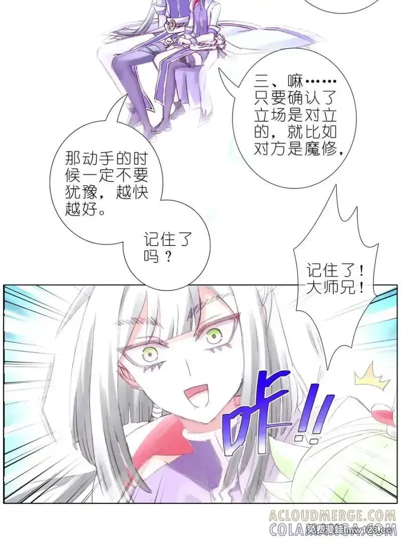 517 那时候真的以为 第2页