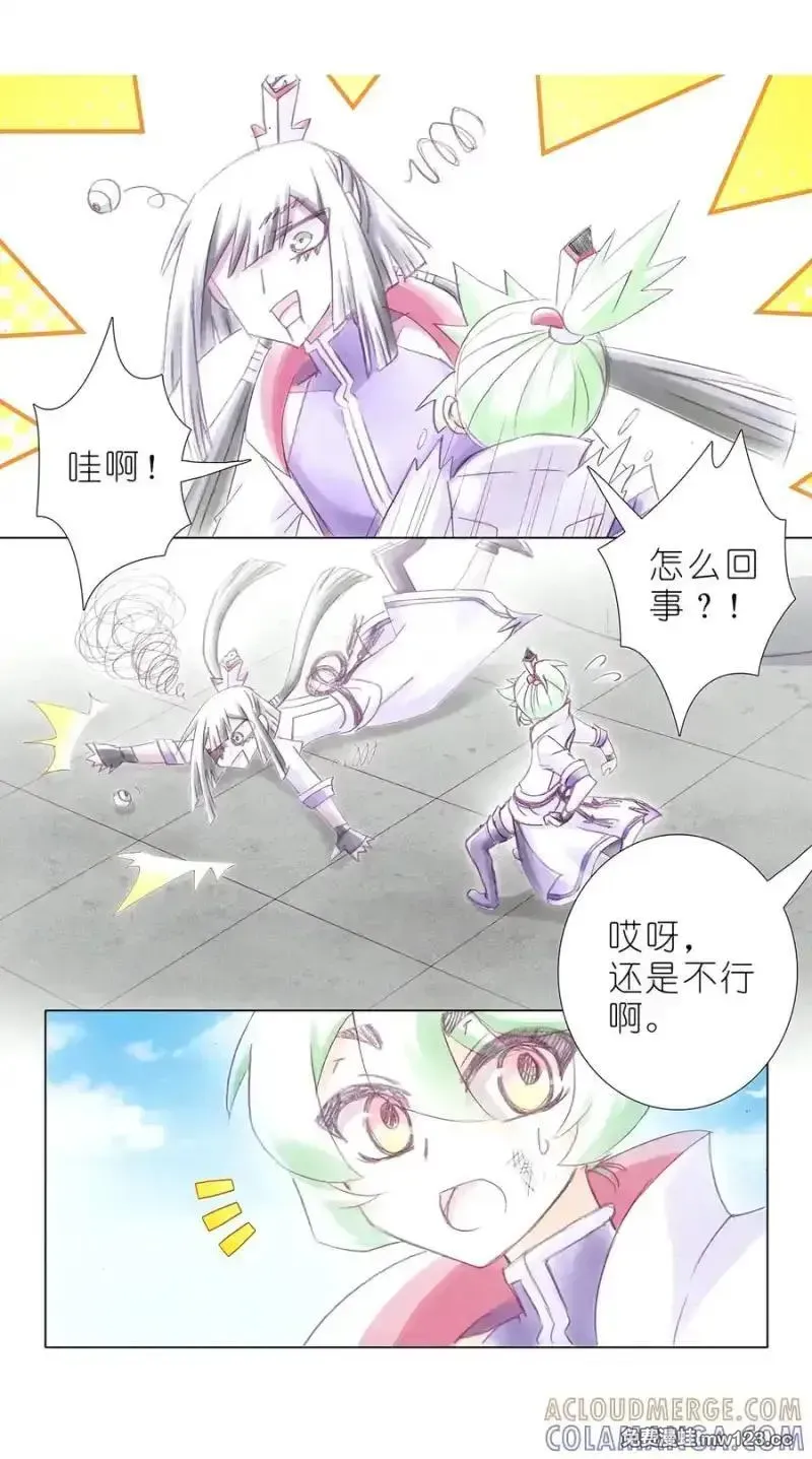 517 那时候真的以为 第3页