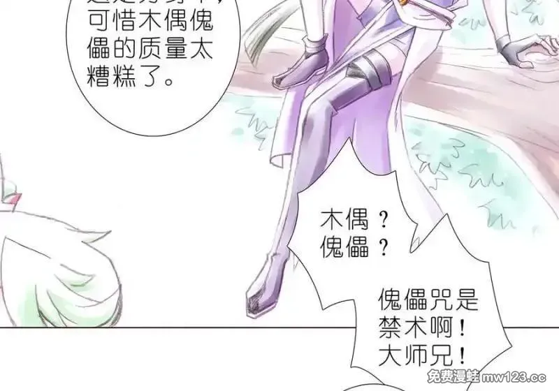 517 那时候真的以为 第5页
