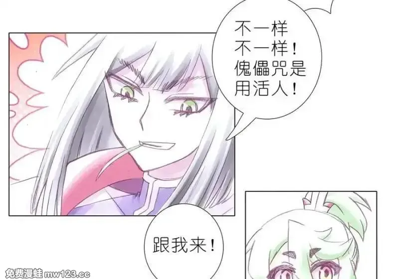 517 那时候真的以为 第6页