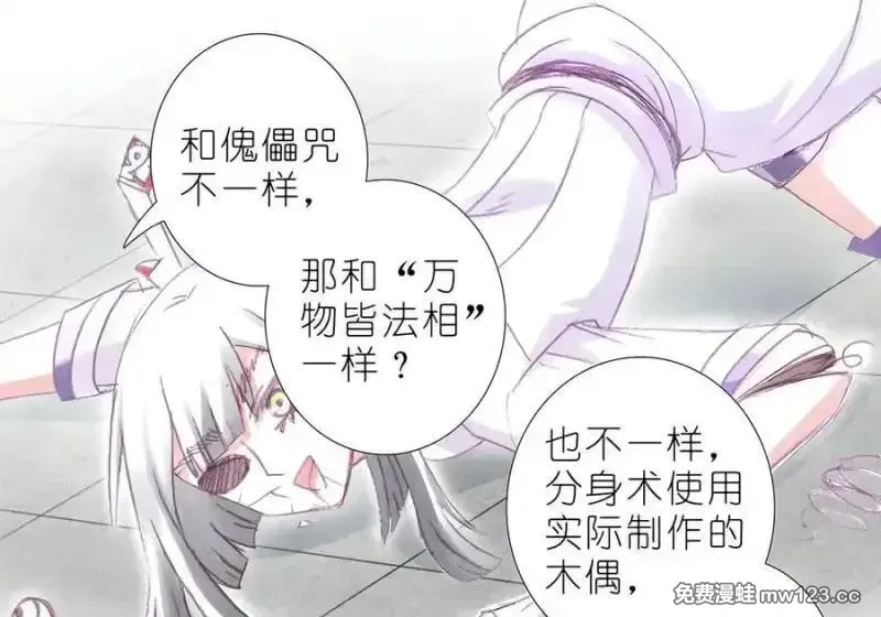 517 那时候真的以为 第8页