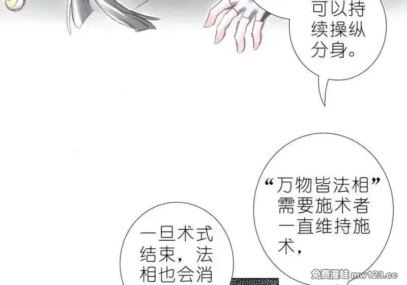 517 那时候真的以为 第9页