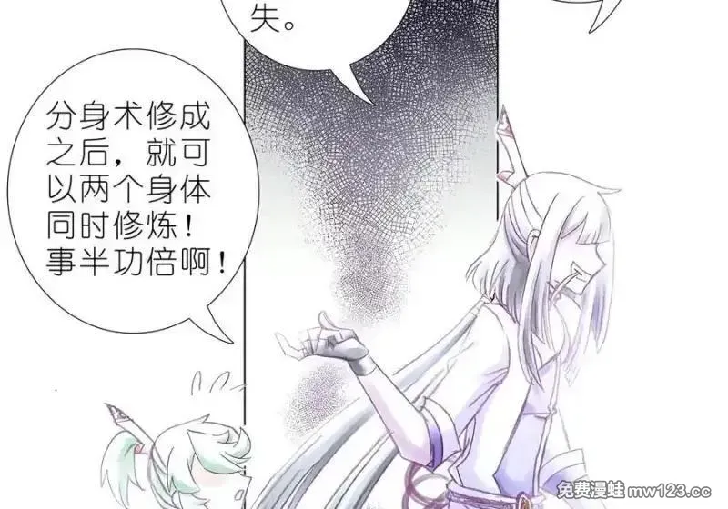 517 那时候真的以为 第10页