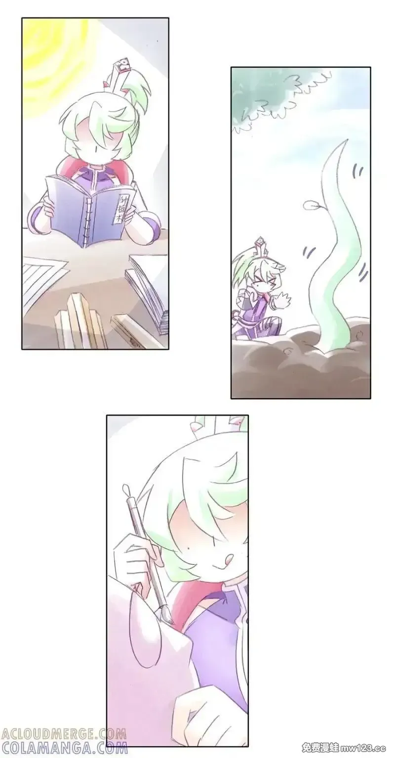 517 那时候真的以为 第14页