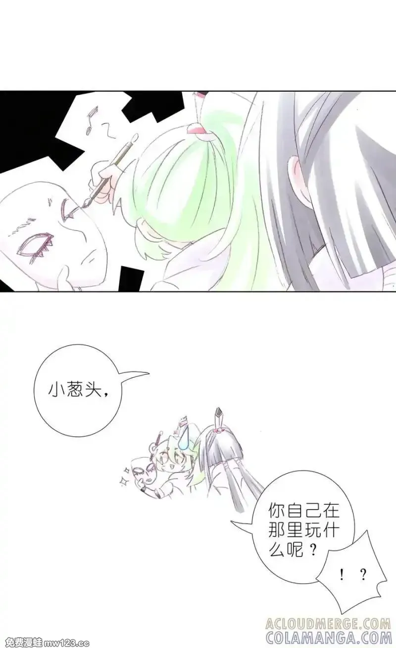 517 那时候真的以为 第15页