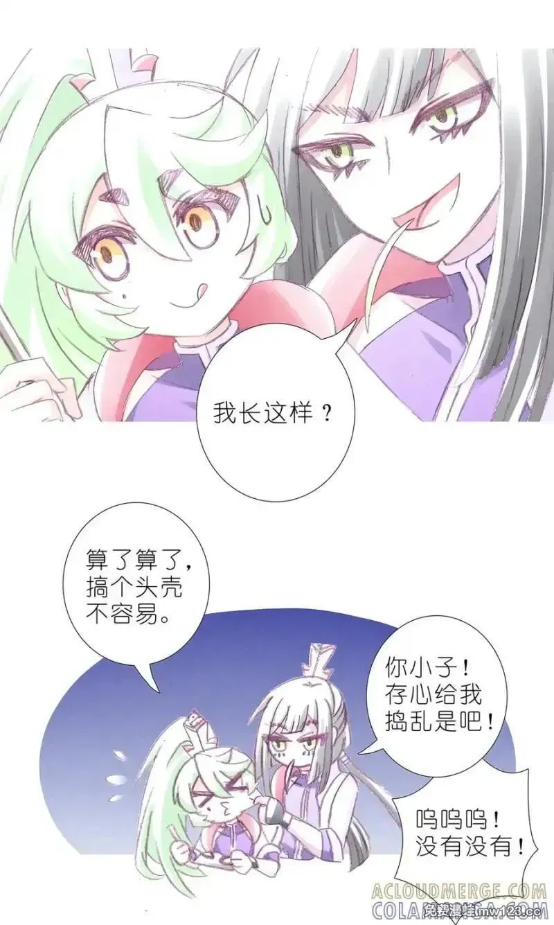 517 那时候真的以为 第16页