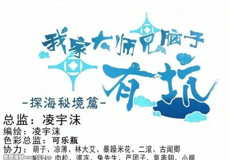 517 那时候真的以为 第19页