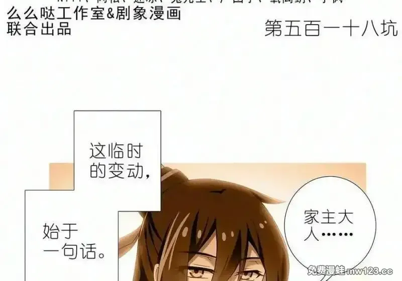 517 那时候真的以为 第20页