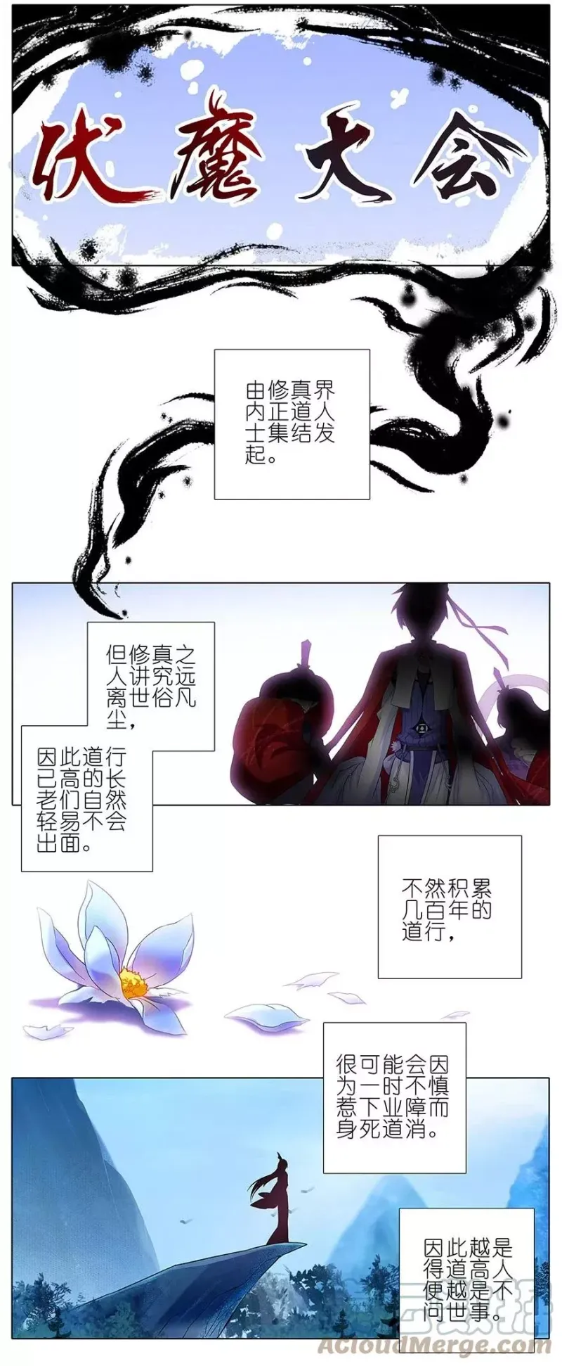 101 第3页
