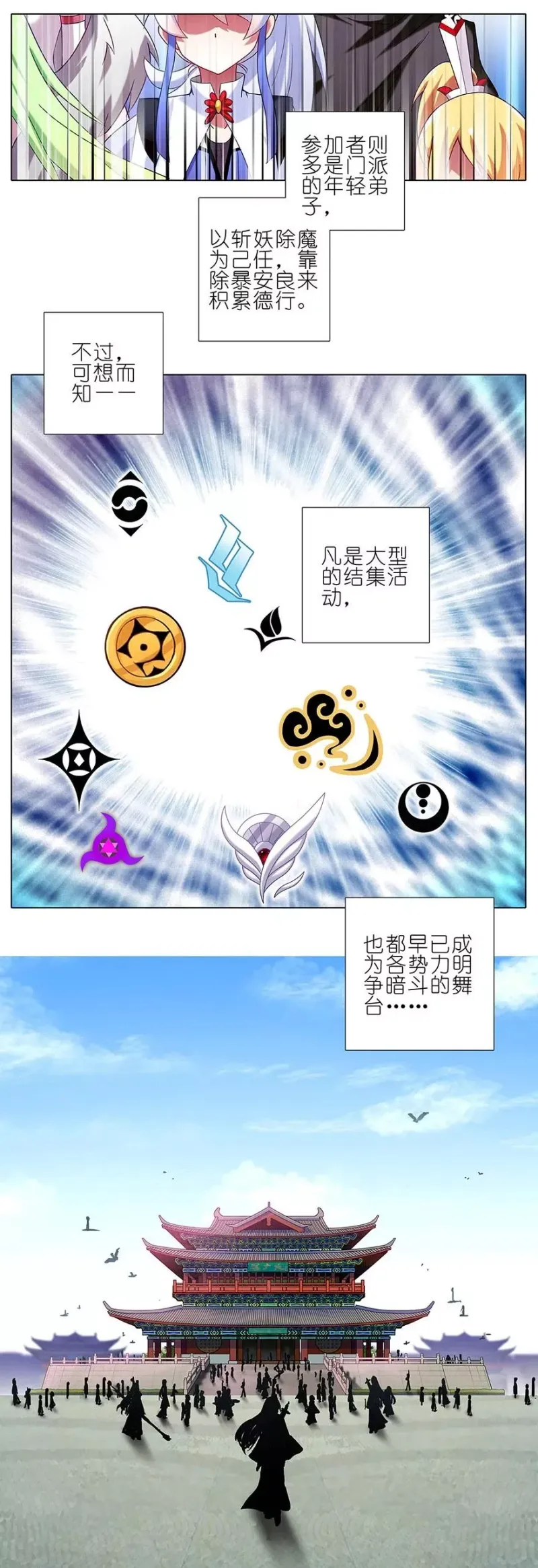 101 第4页