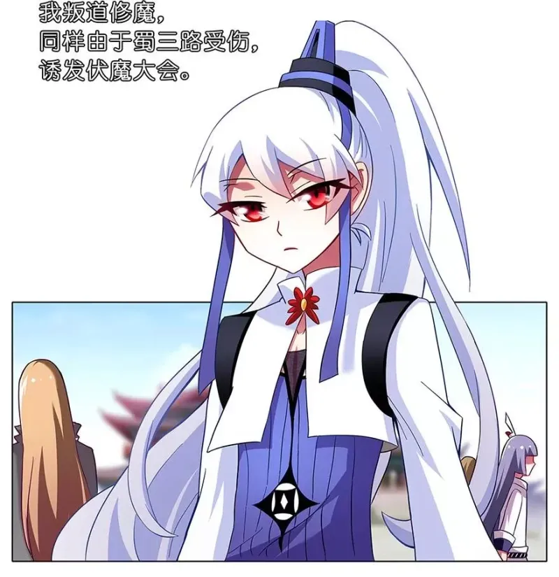 101 第8页