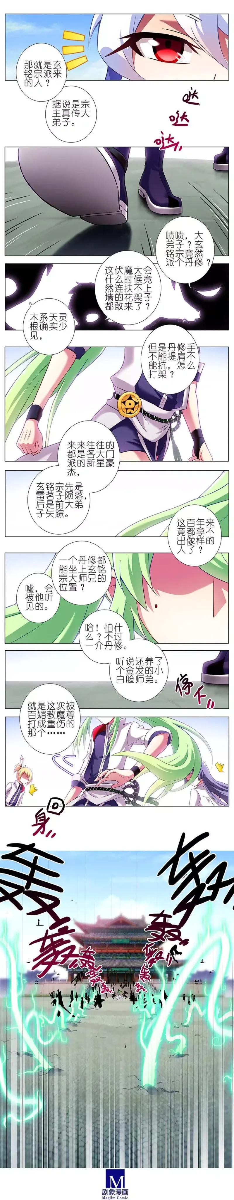 101 第10页
