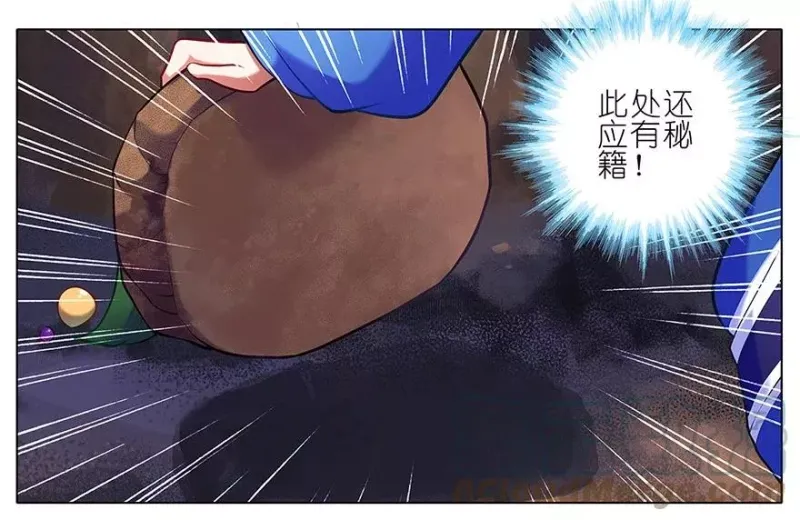 26 第6页