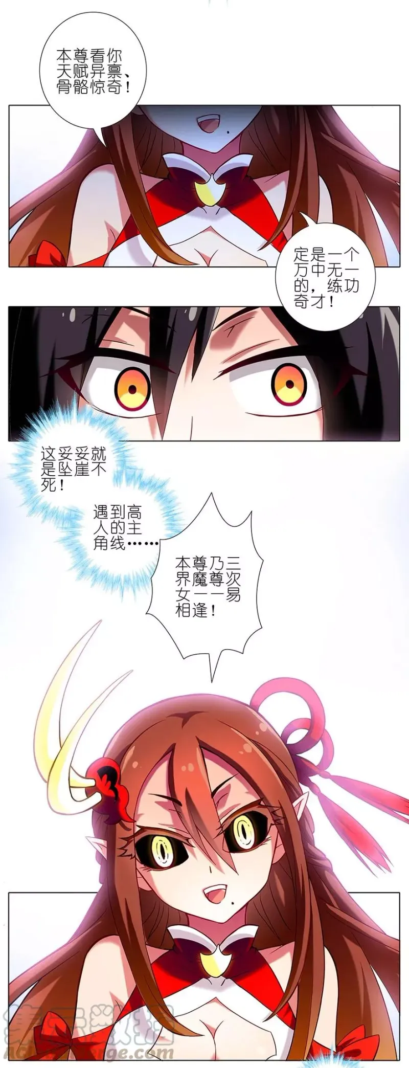 26 第10页