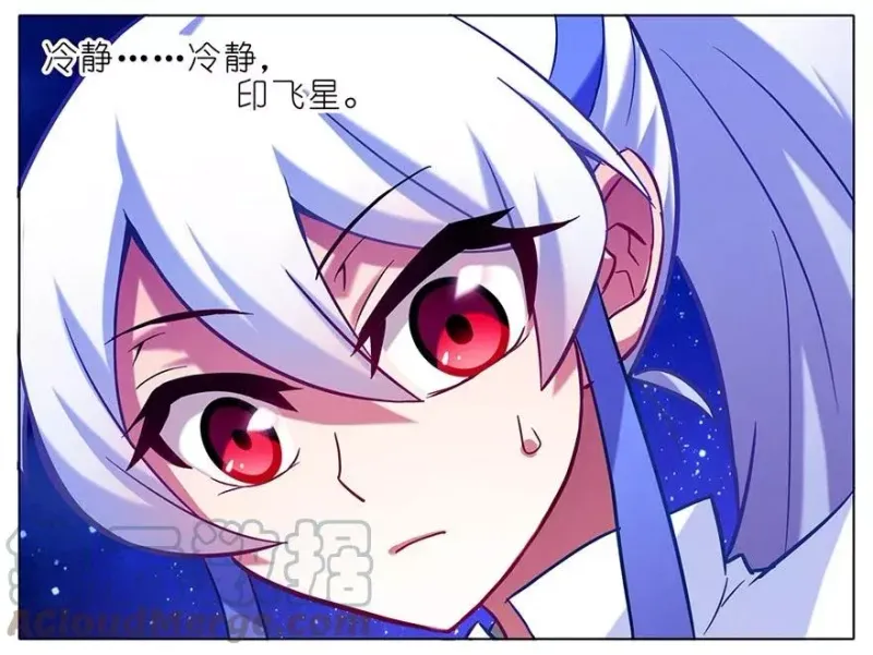 54 第3页