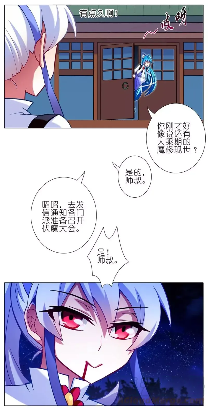 54 第12页