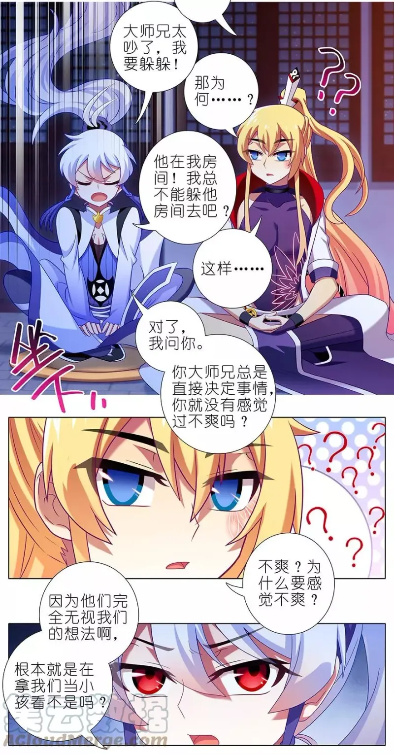 350 第5页