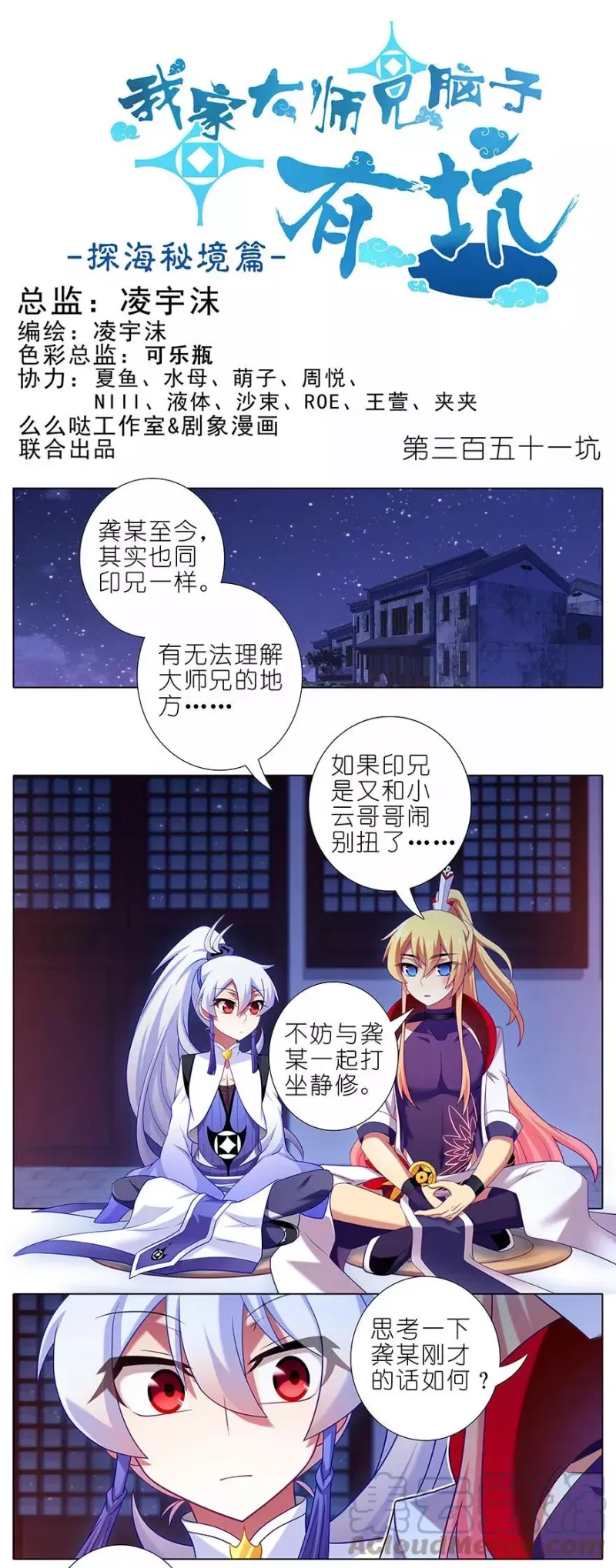 350 第9页