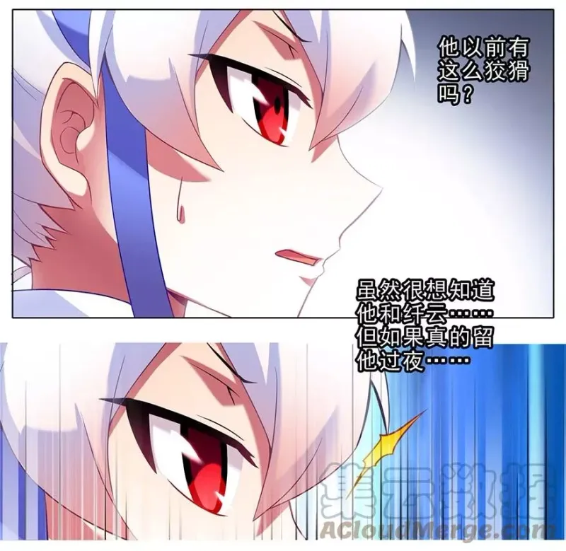 157 第5页