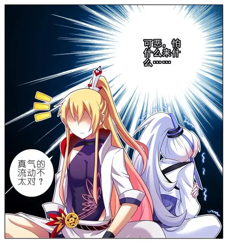 157 第6页