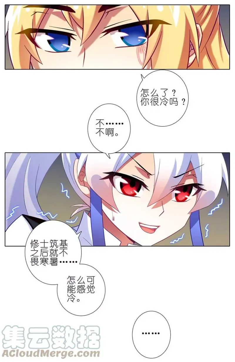 157 第7页