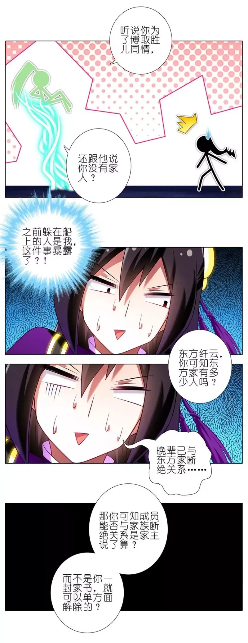 157 第18页