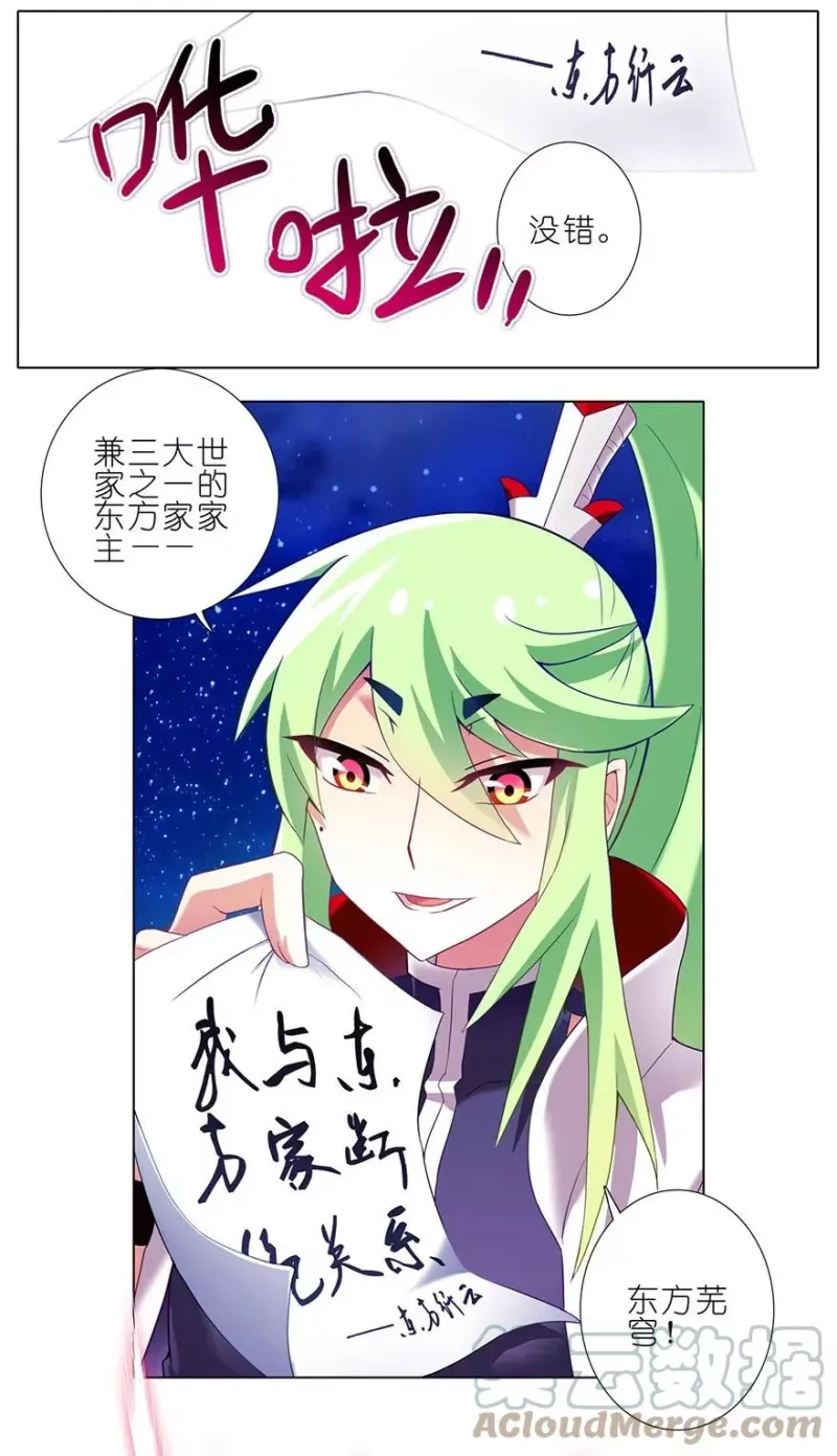 157 第23页