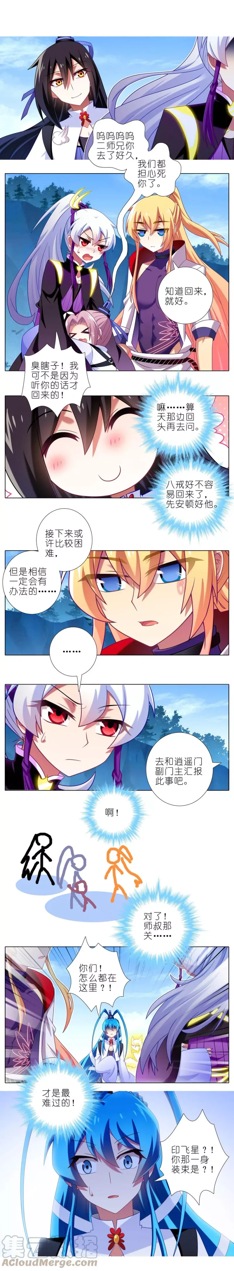 304 第11页