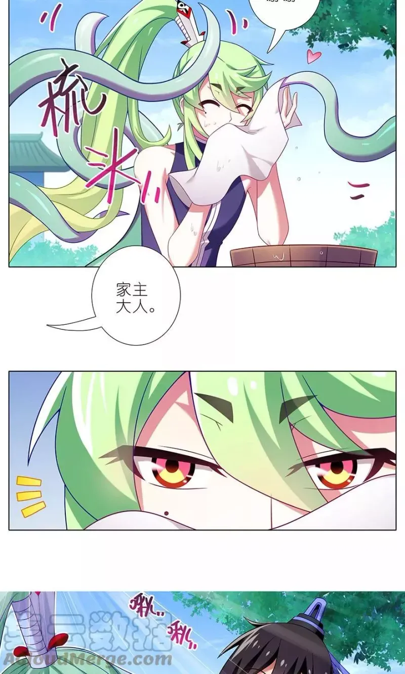 326 第7页