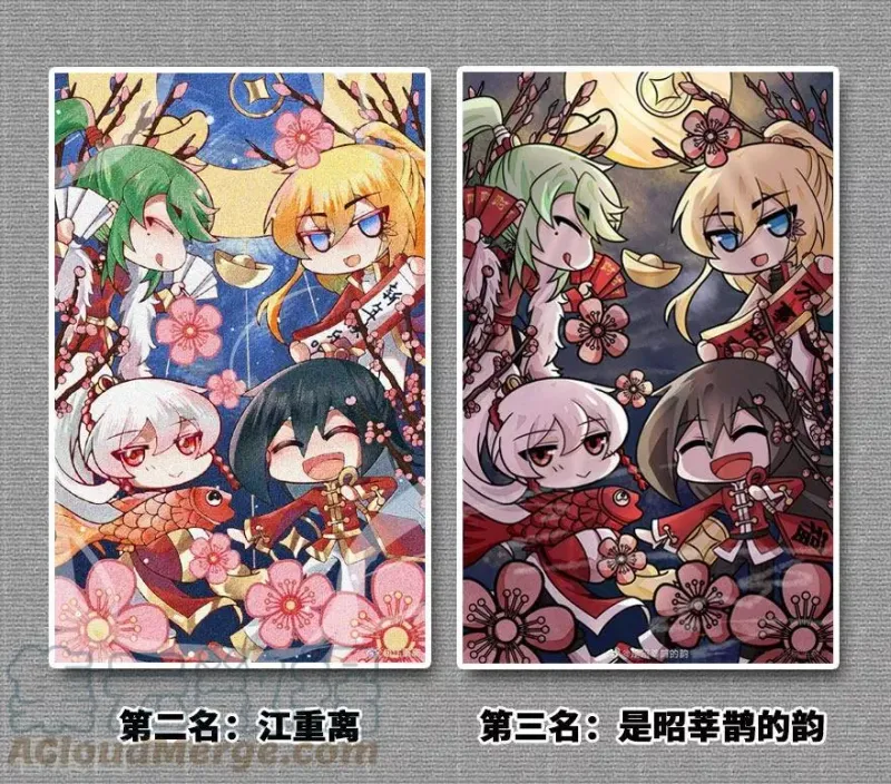 394 切磋？说谎！ 第7页