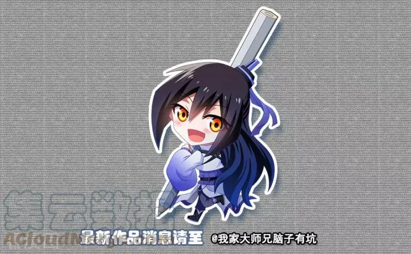 394 切磋？说谎！ 第9页