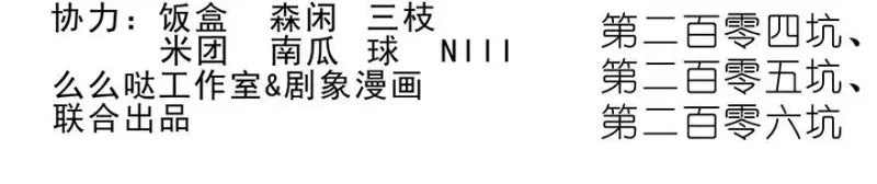 204206 204-206 第2页
